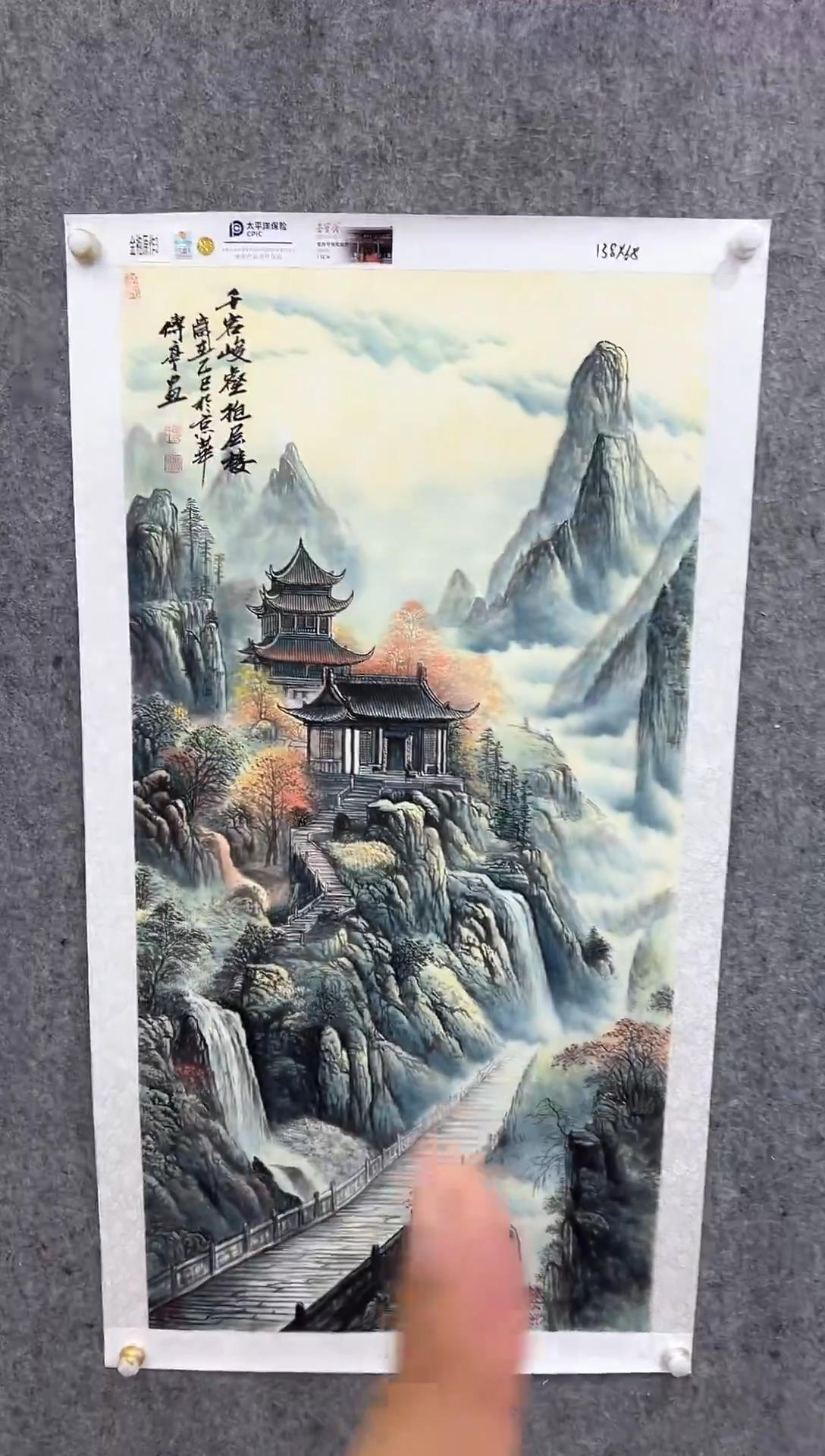 国画张传亭老师的作品3