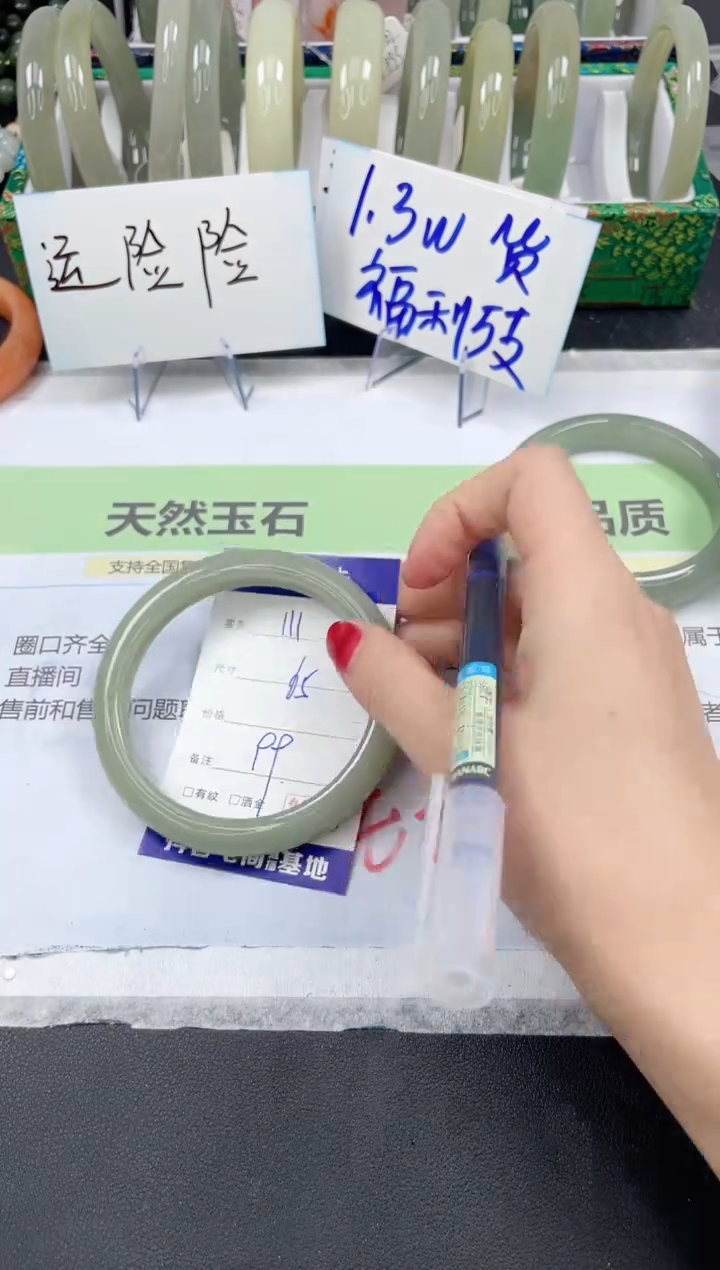 【闪购商品】石英质玉手镯未镶嵌111/65