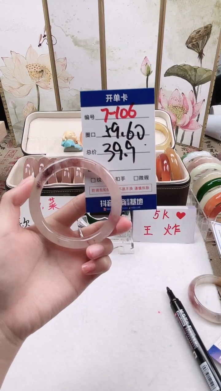 【闪购商品】石英质玉未镶嵌手镯7-106