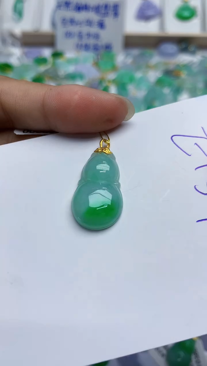 翡翠18K金镶嵌颈饰天然缅甸翡翠A货