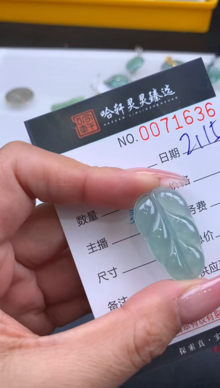 【闪购商品】翡翠挂件未镶嵌哈轩 挂件1