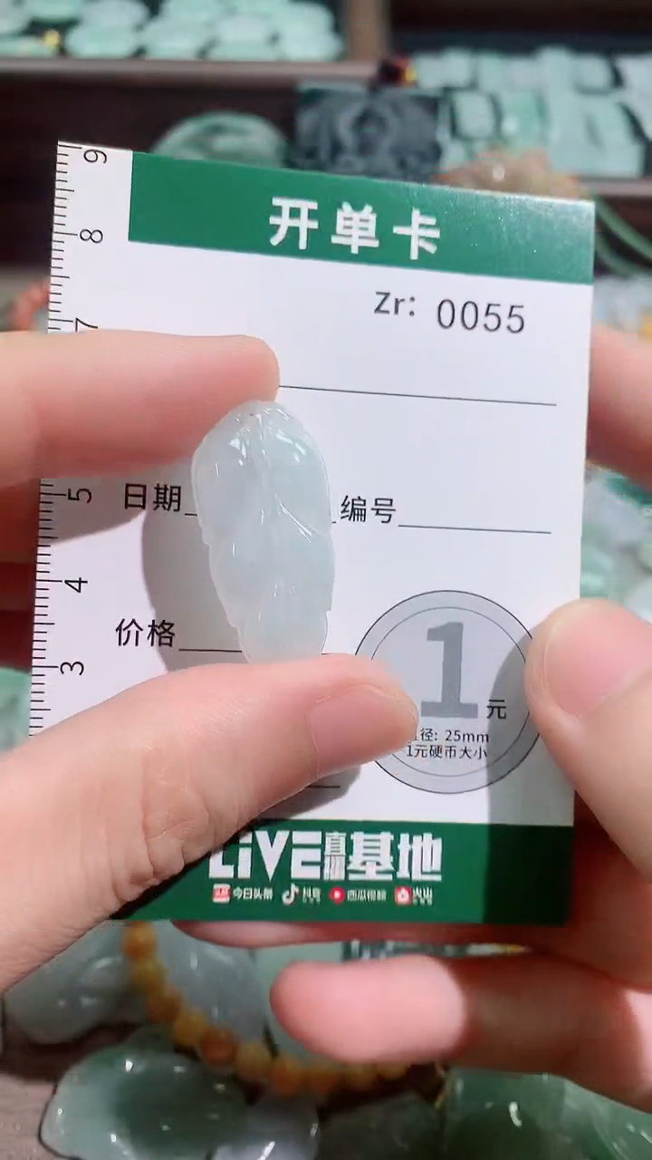 吊坠(不含链)未镶嵌翡翠天然A货翡翠（不含链）