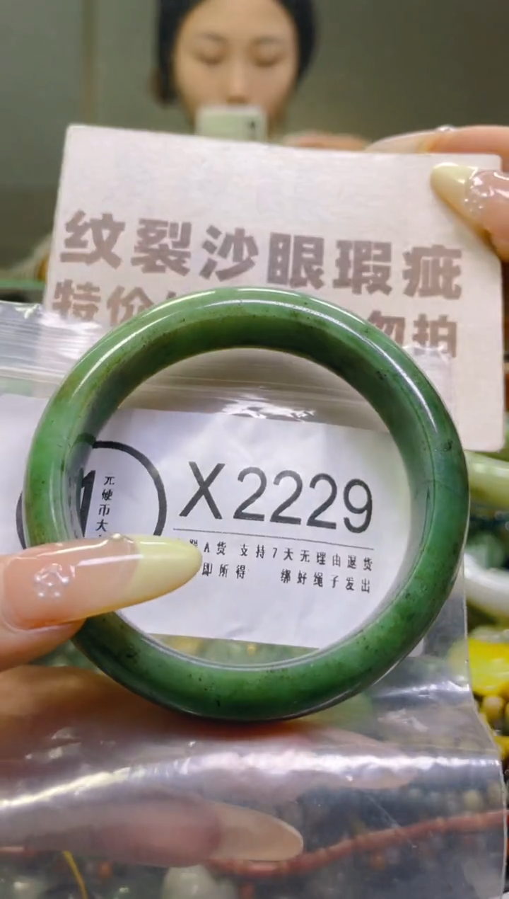 翡翠未镶嵌颈饰58-59/X/纹裂沙眼瑕疵介意勿拍