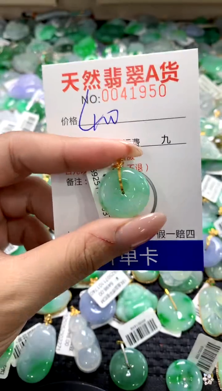 颈饰18K金镶嵌翡翠1111111111111111