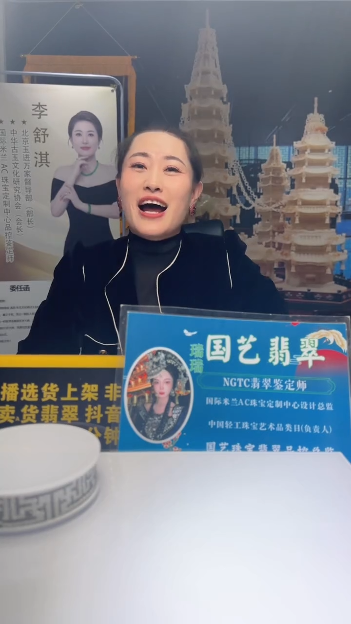 颈饰未镶嵌翡翠达****e12.2天然翡翠A货0（商品多样性发其一）