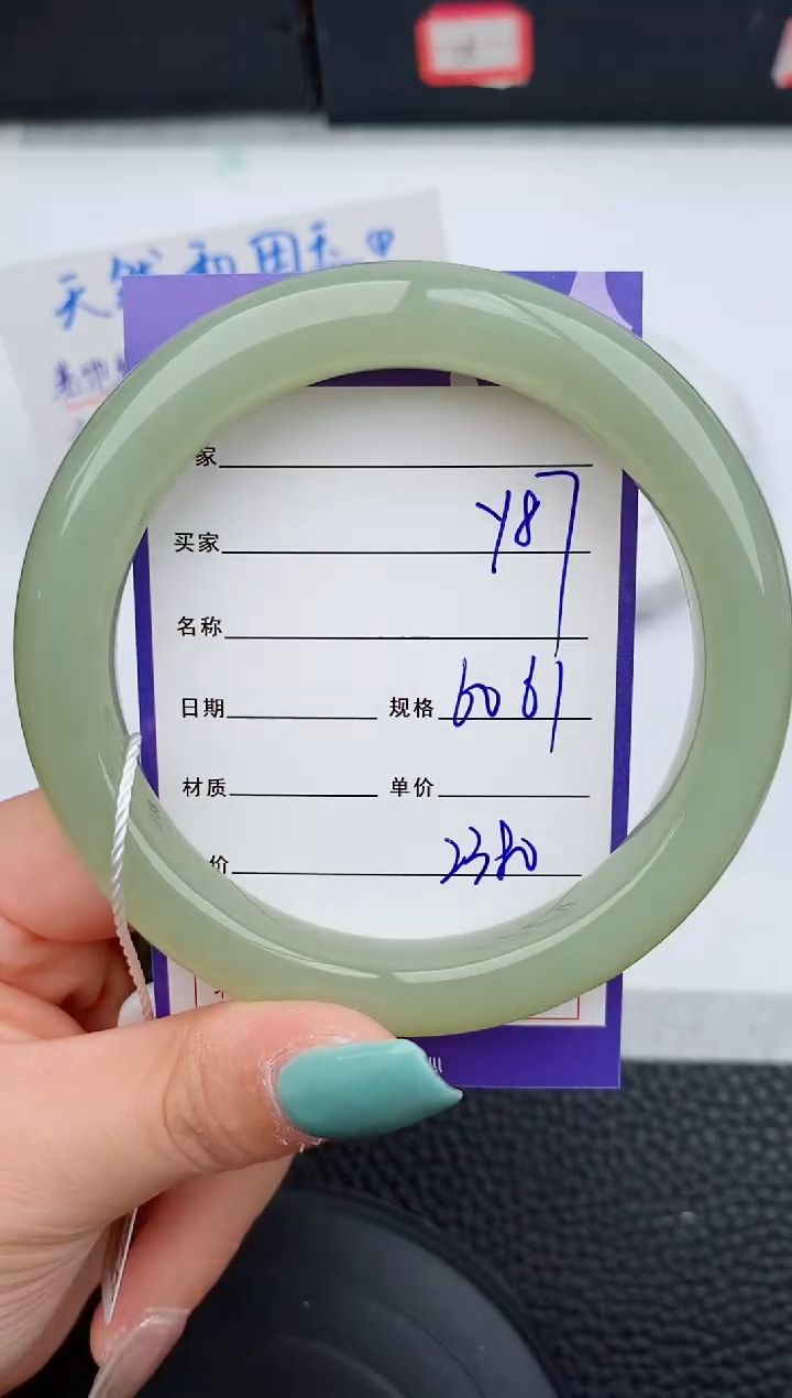 【闪购商品】和田玉手镯未镶嵌87微色差T5