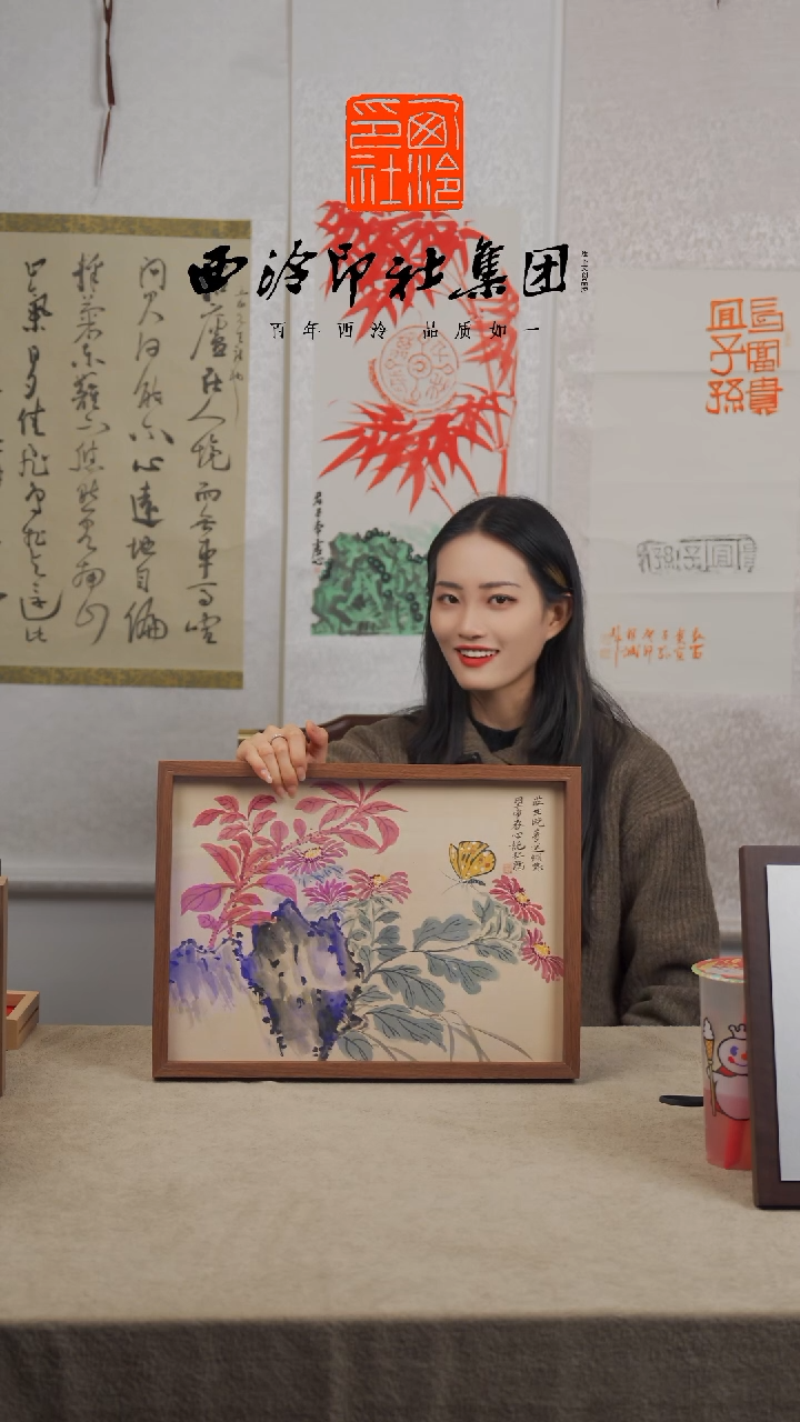 【闪购商品】国画H-A3蝴蝶小雏菊绘画多样性