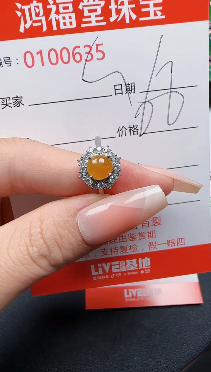 【闪购商品】翡翠戒指银S925镶嵌0635