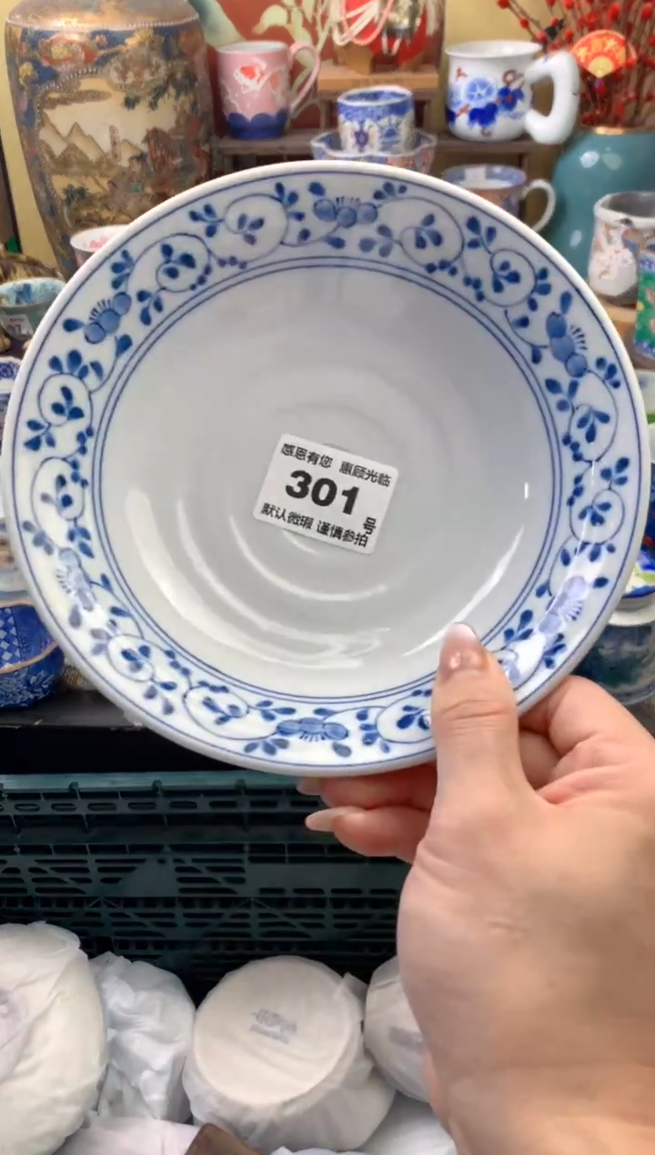 瓷片米*301号六六工艺品瓷器