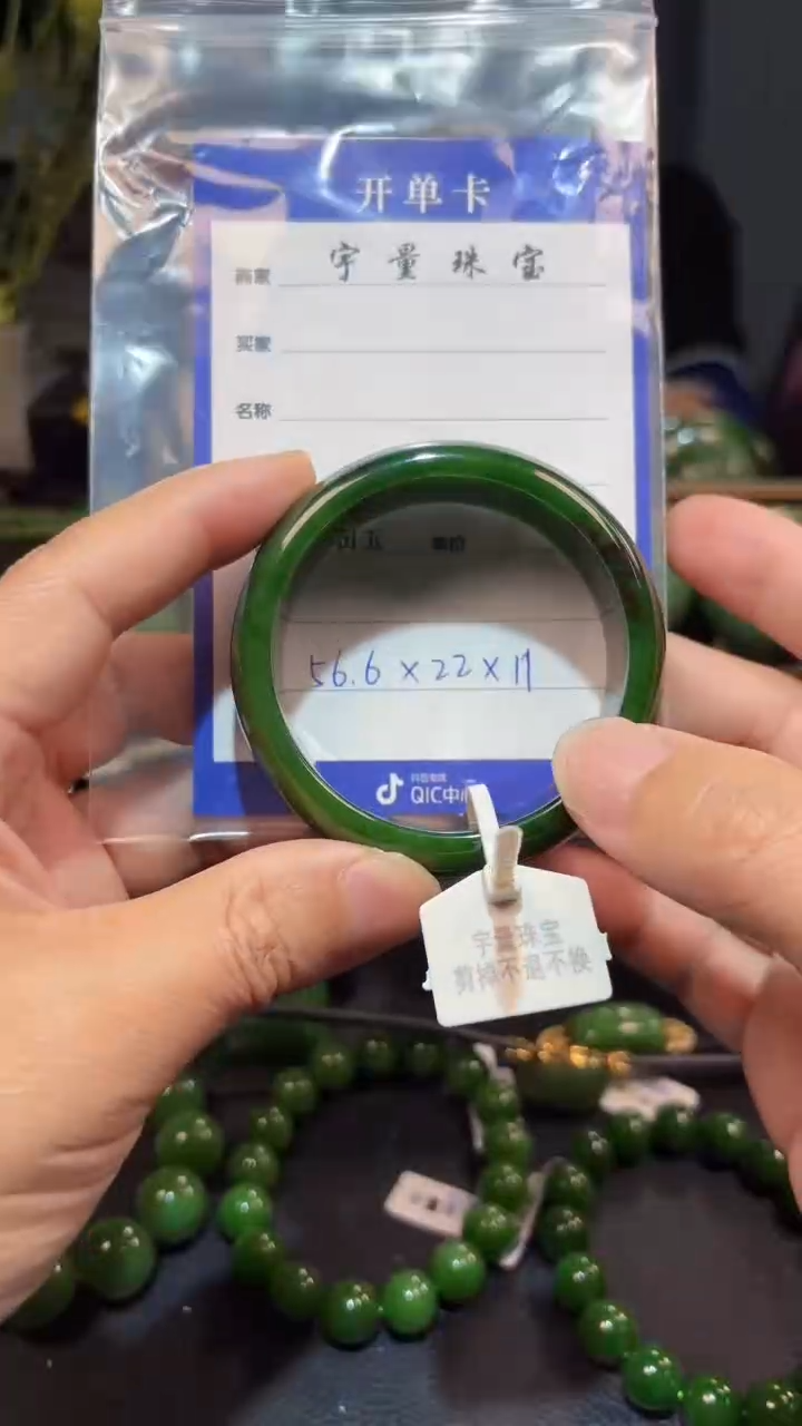 【闪购商品】和田玉（碧玉）手镯未镶嵌1