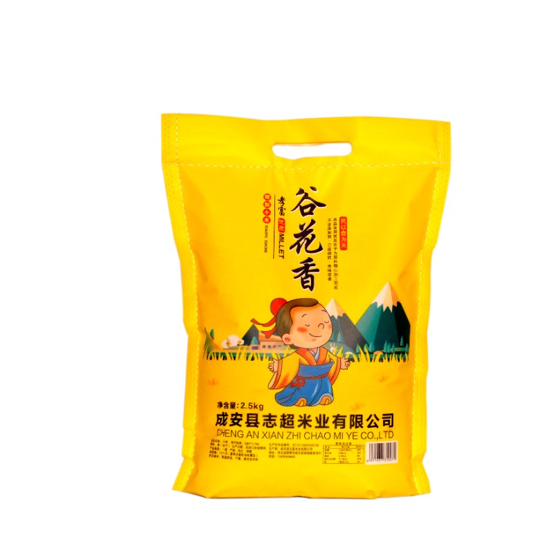 王孝富2025现磨黄小米谷花香黄小米一袋小黄米杂粮