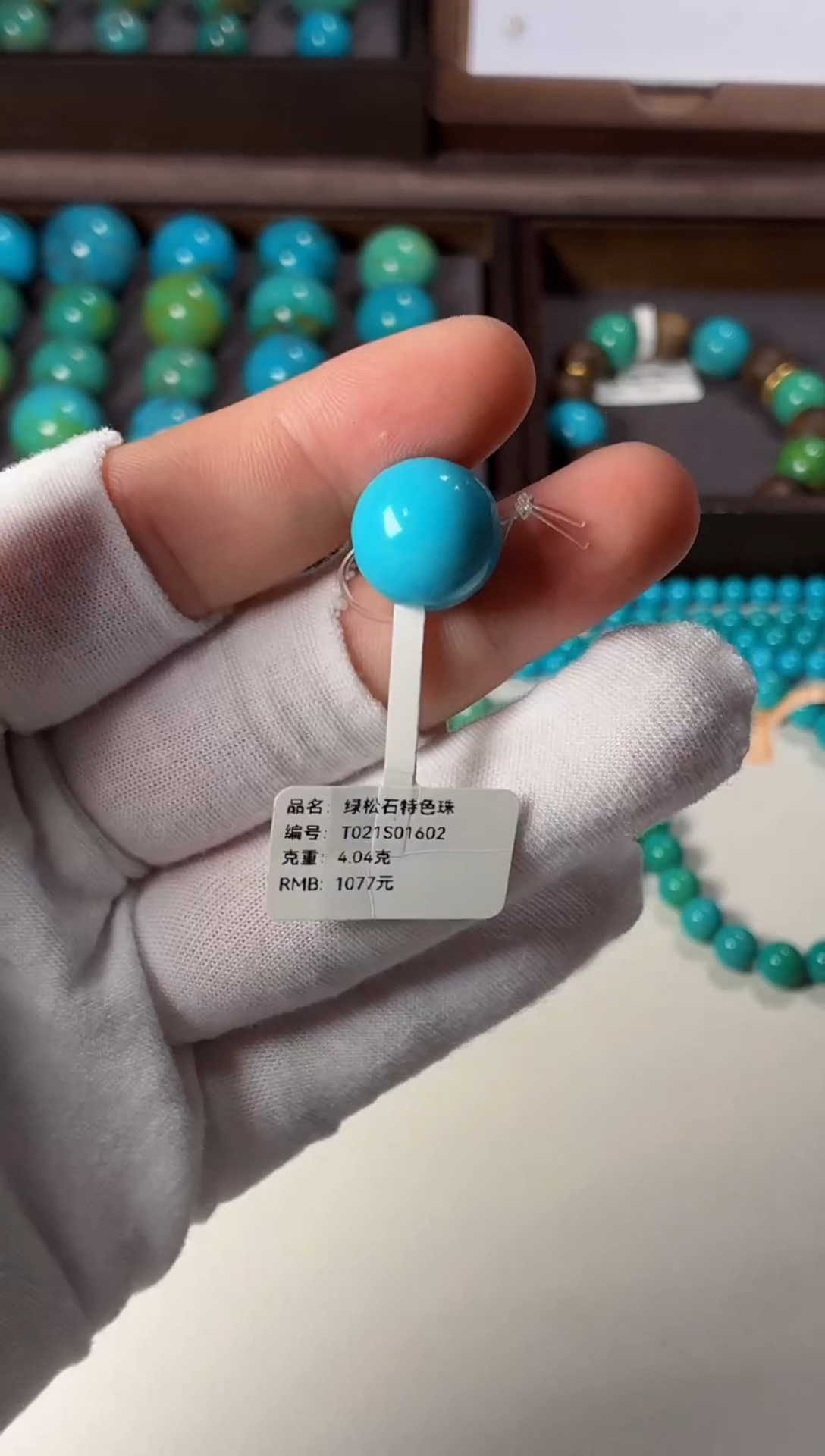 未镶嵌绿松石吊坠1