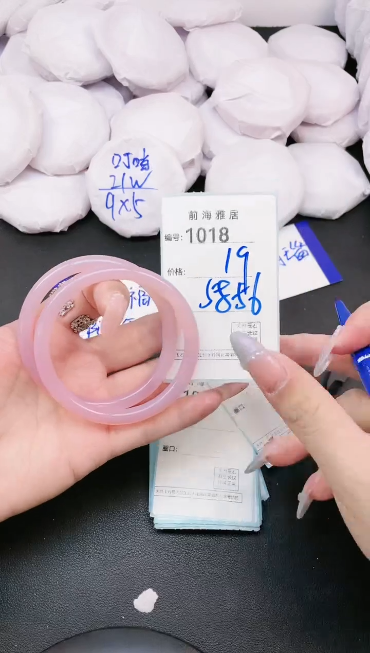 【闪购商品】玛瑙/玉髓手镯未镶嵌1018