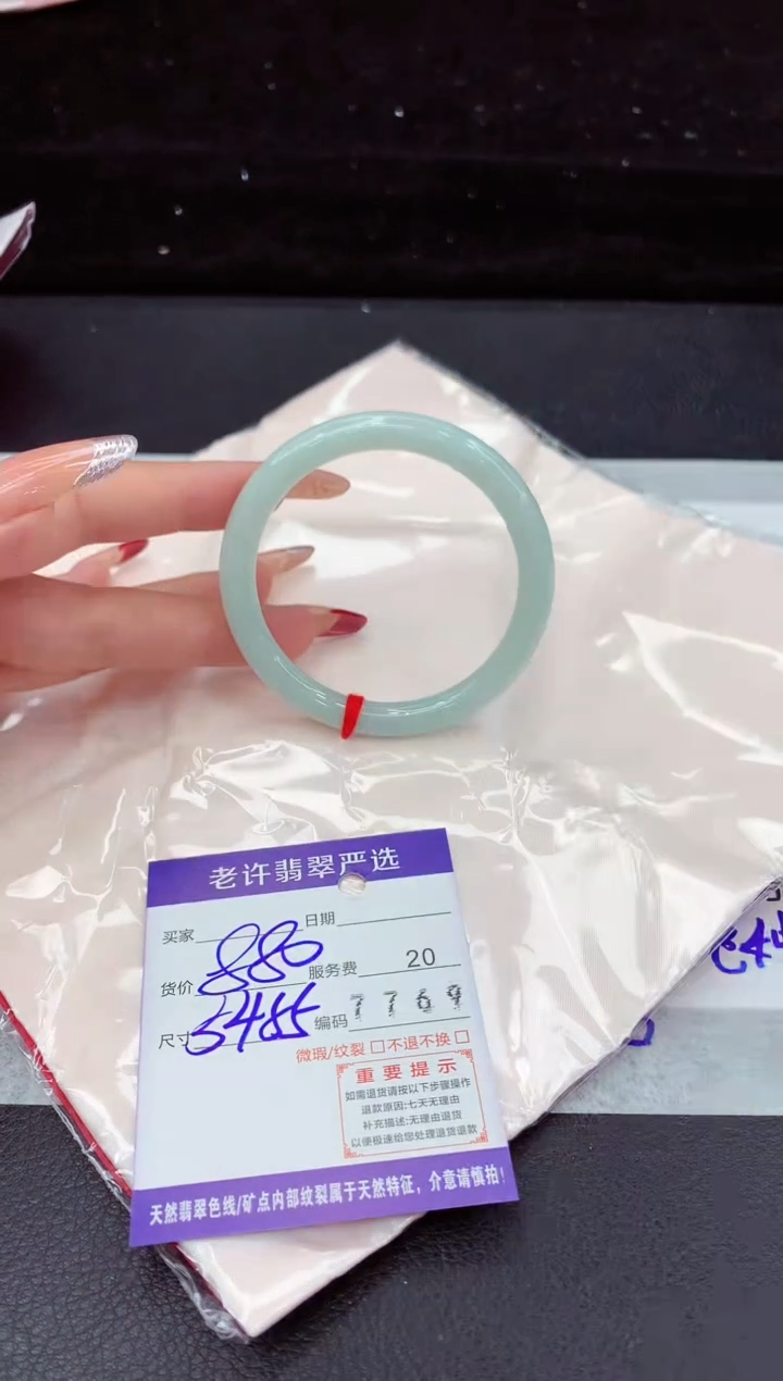 翡翠手镯未镶嵌11111111111