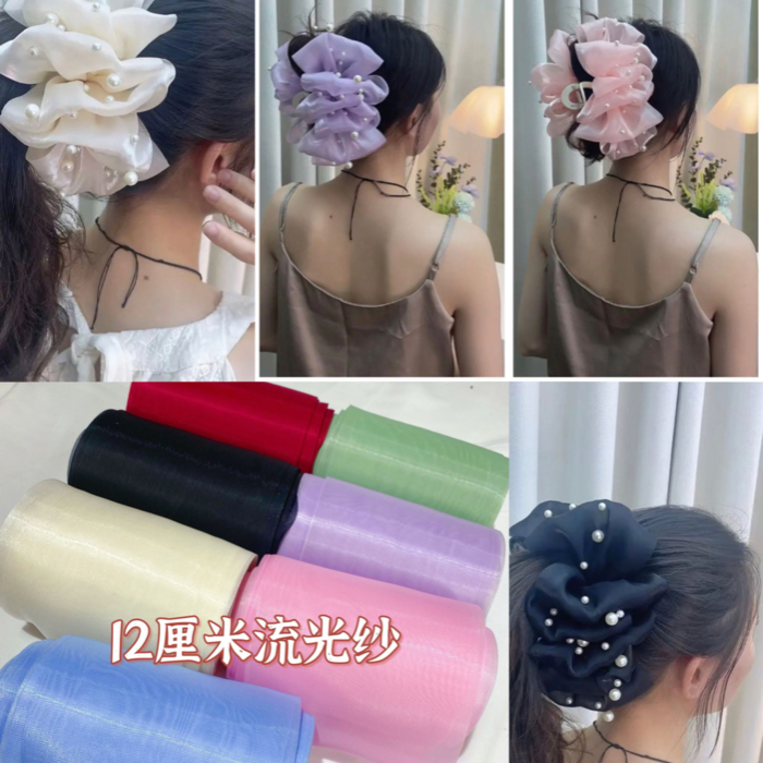 懒虫饰品 12厘米流光纱发饰抓夹diy材料带子(拍够25包邮)