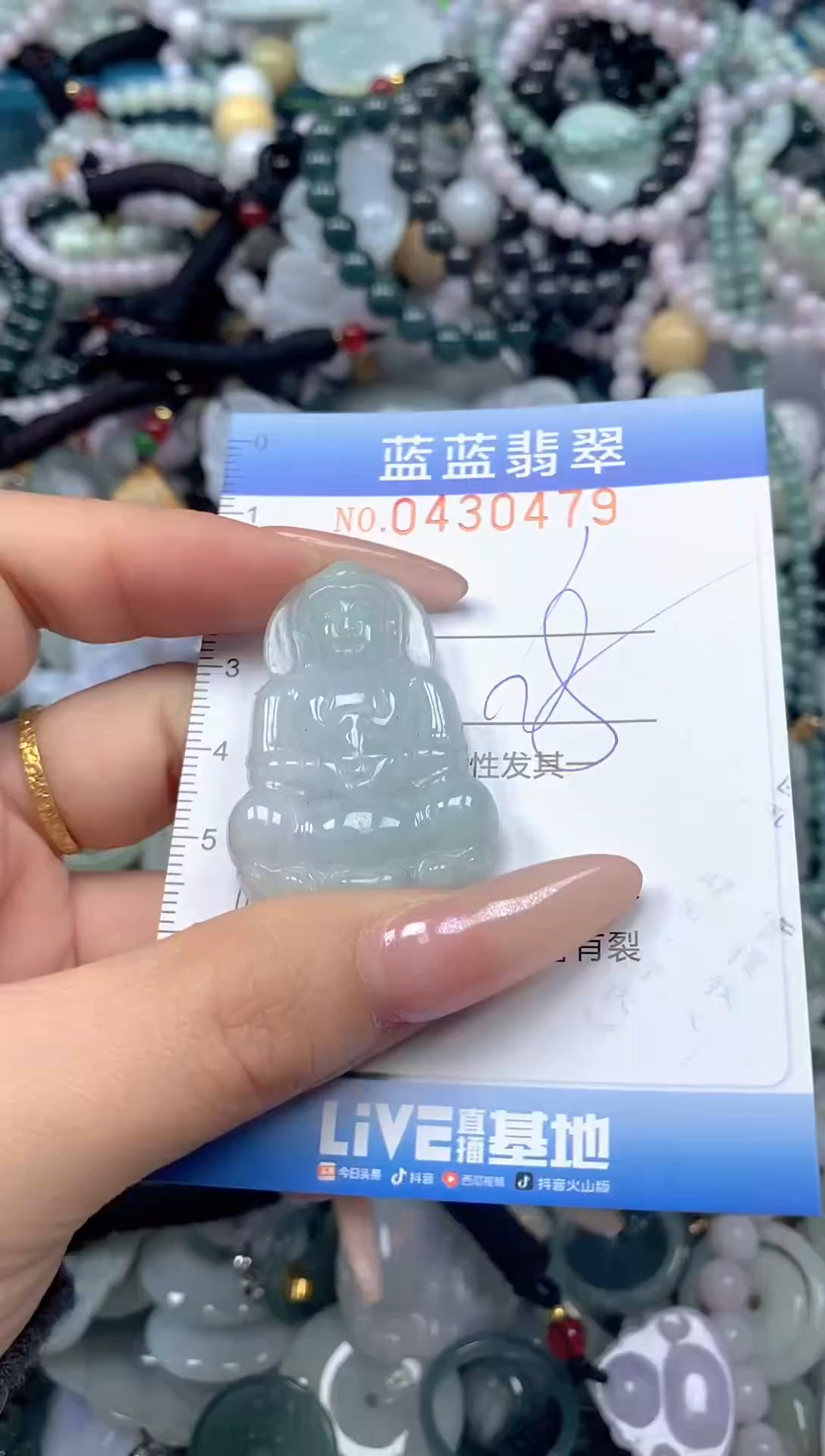 颈饰未镶嵌翡翠闪购0430479