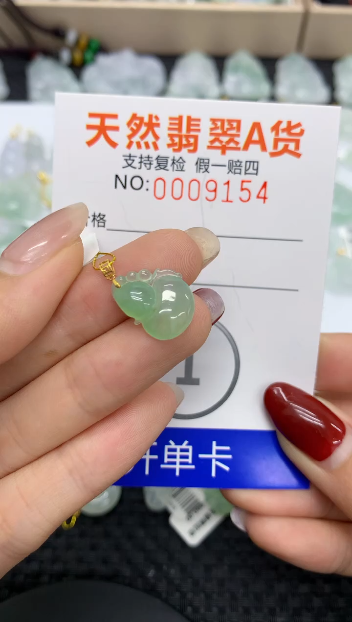 【闪购商品】翡翠颈饰18K金镶嵌11111111111