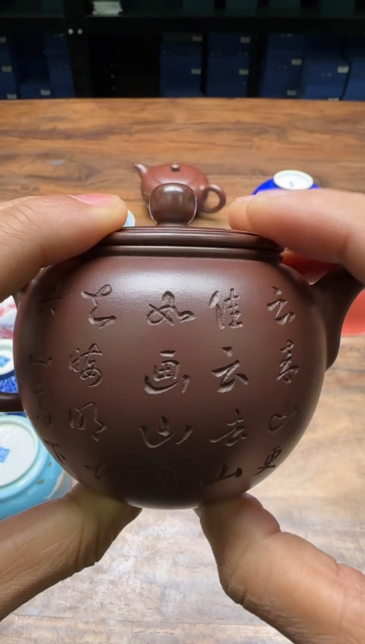 汤华刚 紫泥 云佳