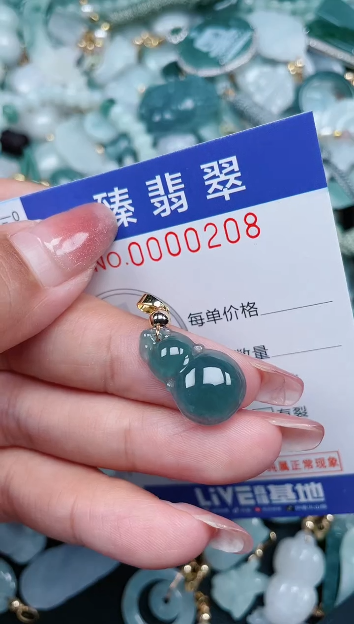 【闪购商品】翡翠颈饰未镶嵌.0000208