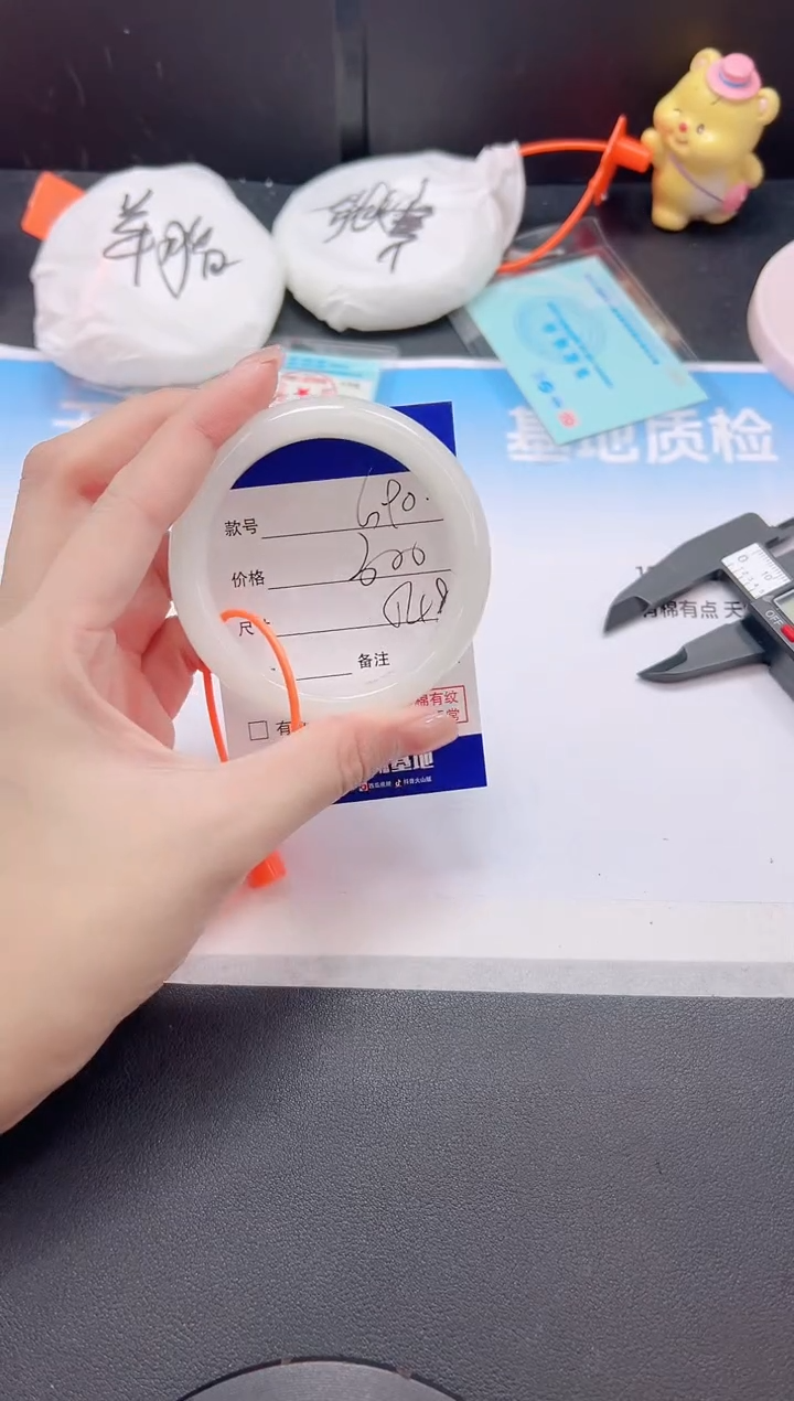 未镶嵌手镯和田玉12G90-54+