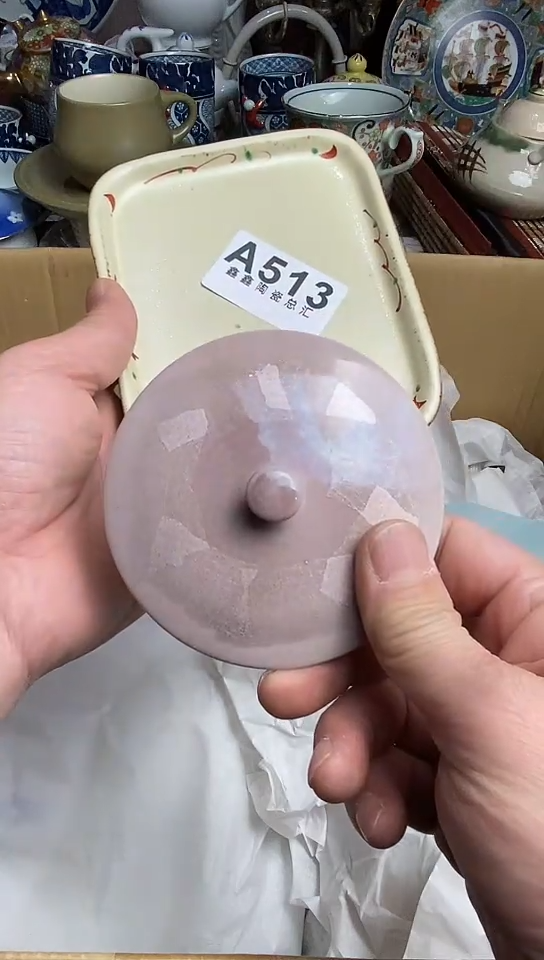 【闪购商品】666666666666  513