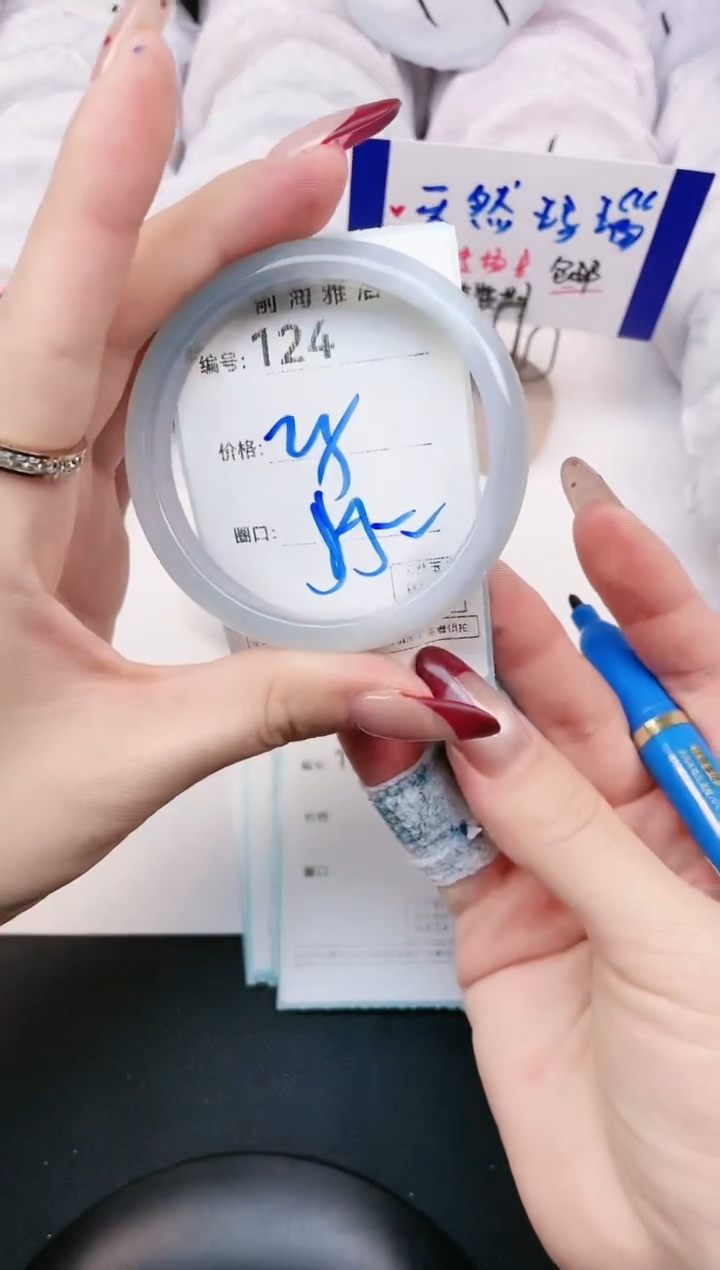 【闪购商品】玛瑙/玉髓手镯未镶嵌124