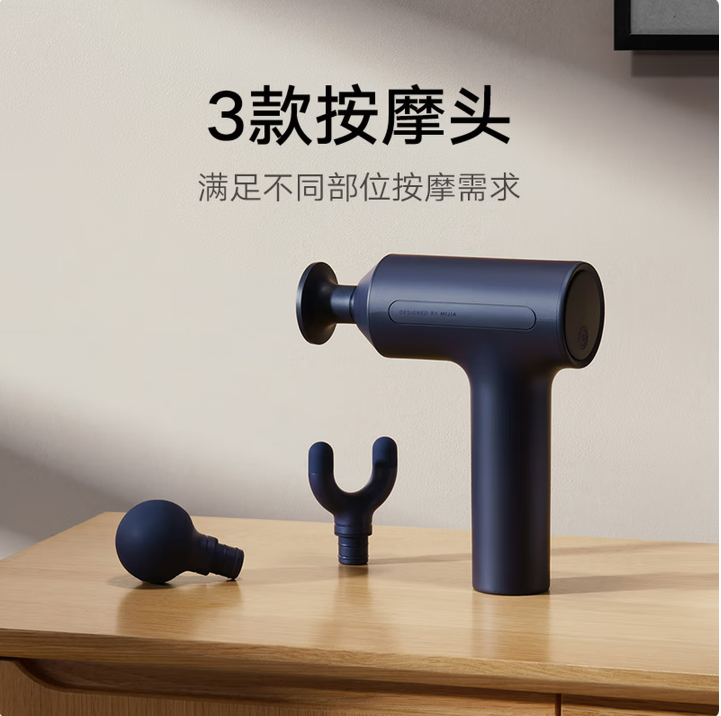 95新 Xiaomi/小米 米家（MIJIA）筋膜枪3 小米筋膜枪