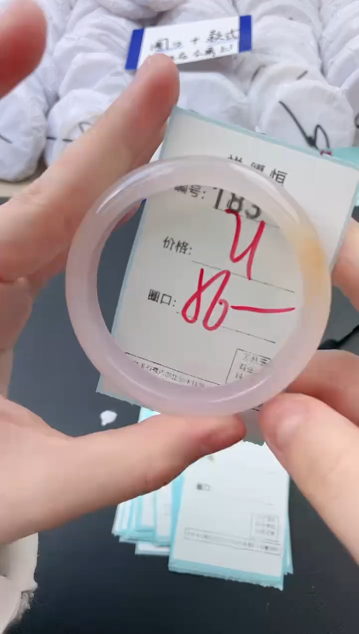 【闪购商品】玛瑙/玉髓手镯未镶嵌183