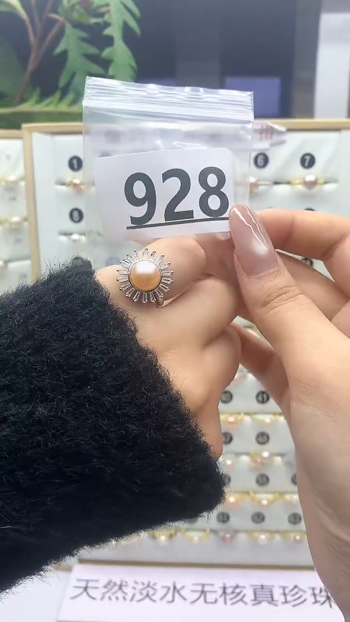 合金珠宝奇石淡水珍珠928