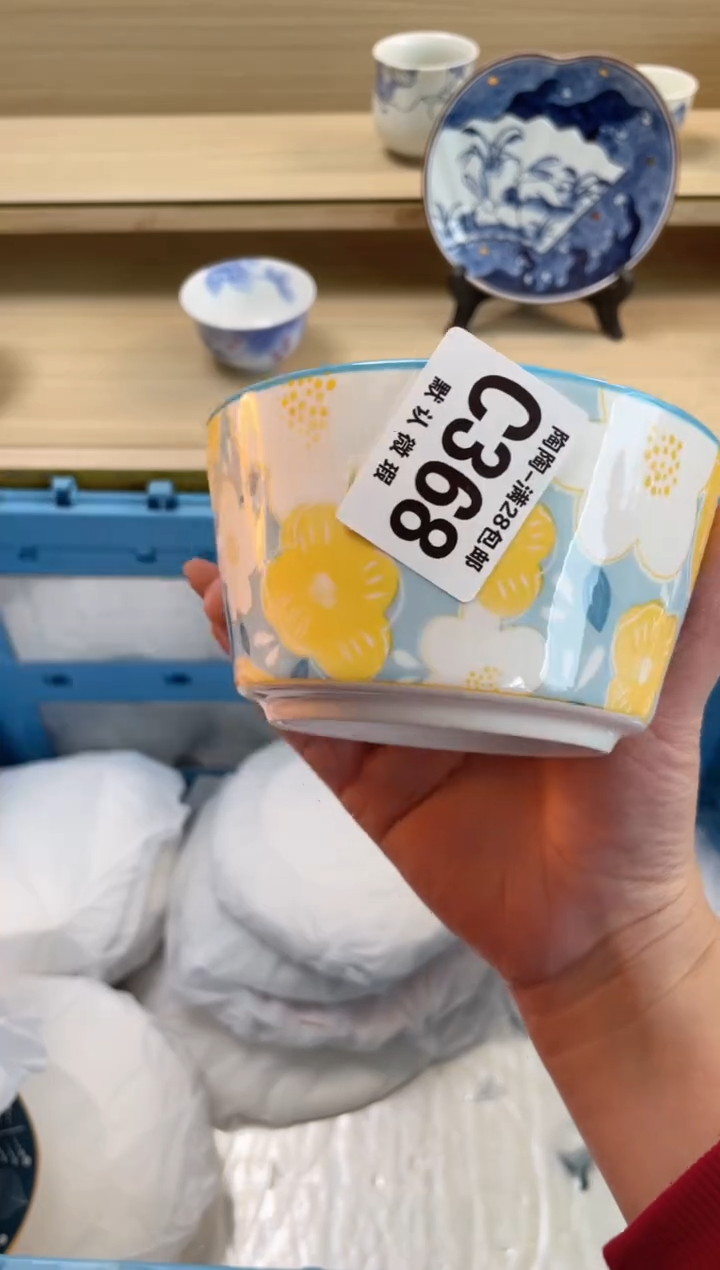 【闪购商品】杯 瓷器瓷器瓷器瓷器C368