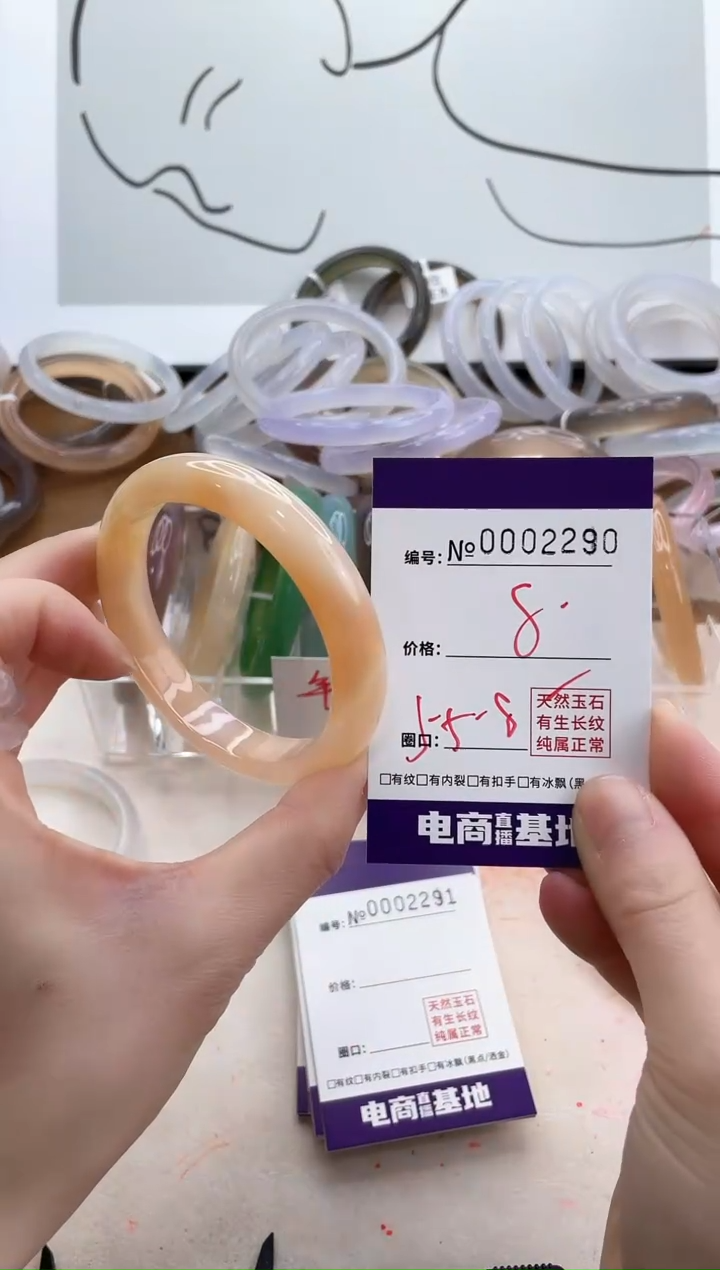 【闪购商品】玛瑙/玉髓手镯未镶嵌2290