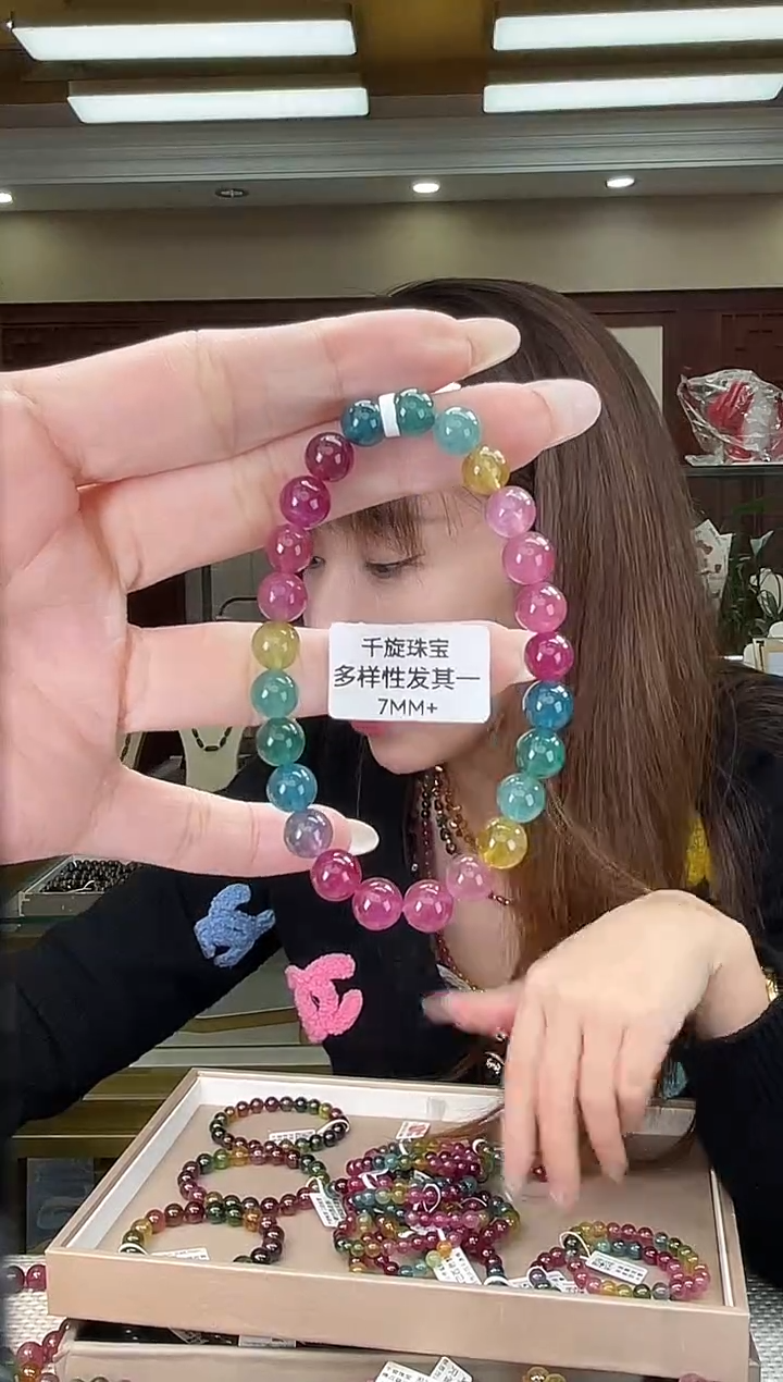 未镶嵌/碧玺7mm+单圈多样性发货