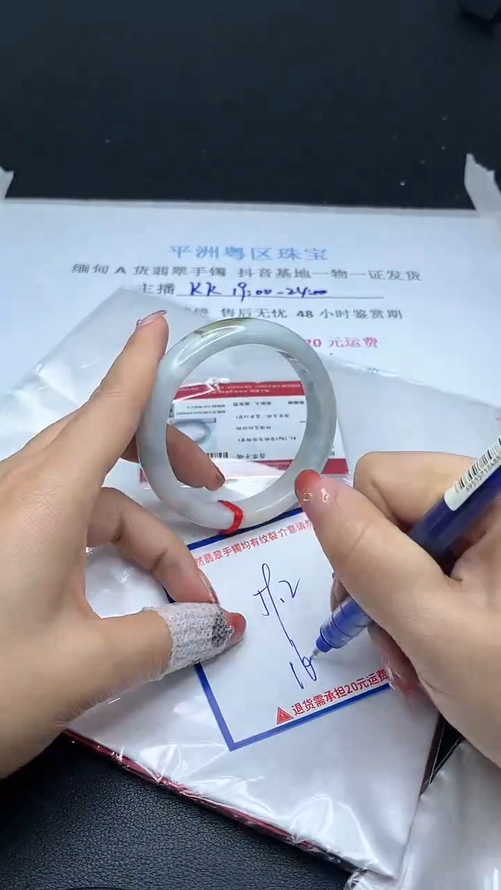 【闪购商品】翡翠手镯未镶嵌我