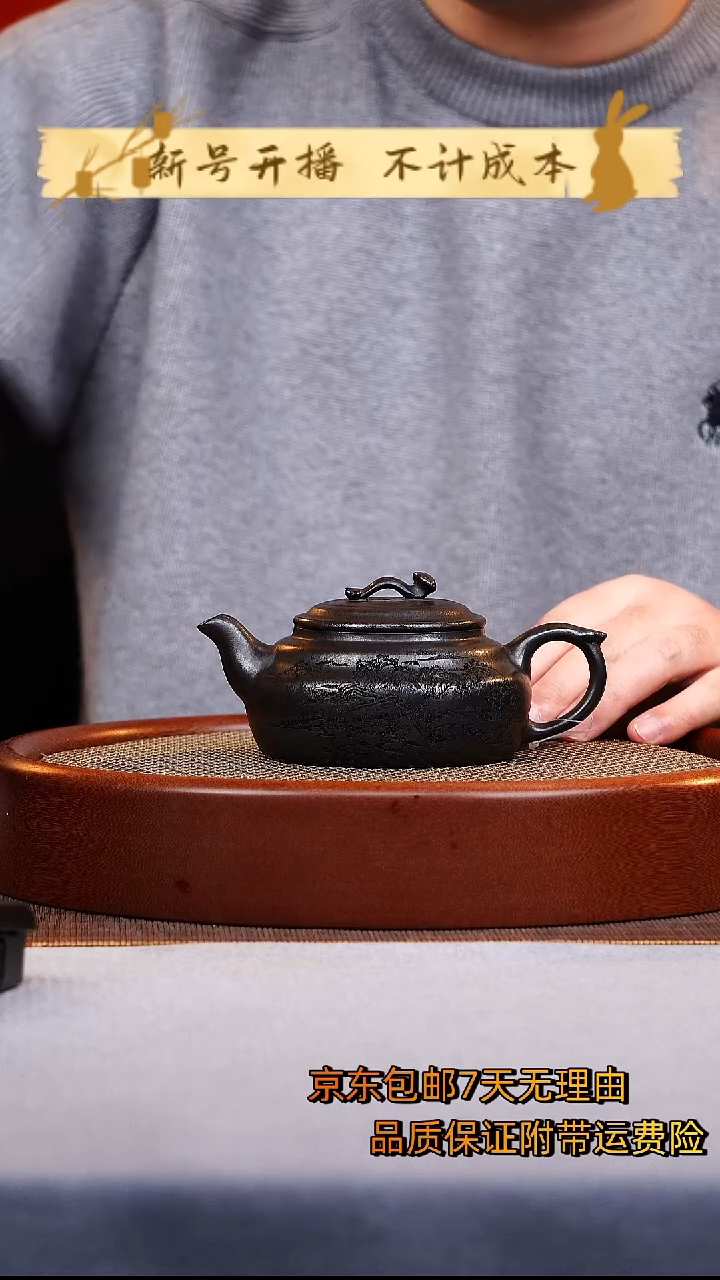 茶壶紫砂如意上新桥