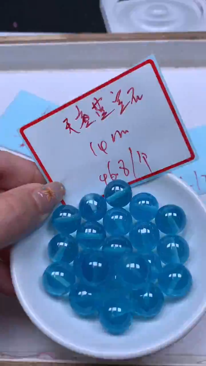 未镶嵌散珠红宝石E183 天空蓝宝石14mm1个46.8元