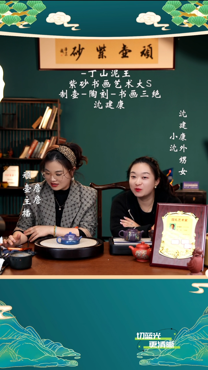 宜兴紫砂 SJK 扒花 混六方玉执 140cc