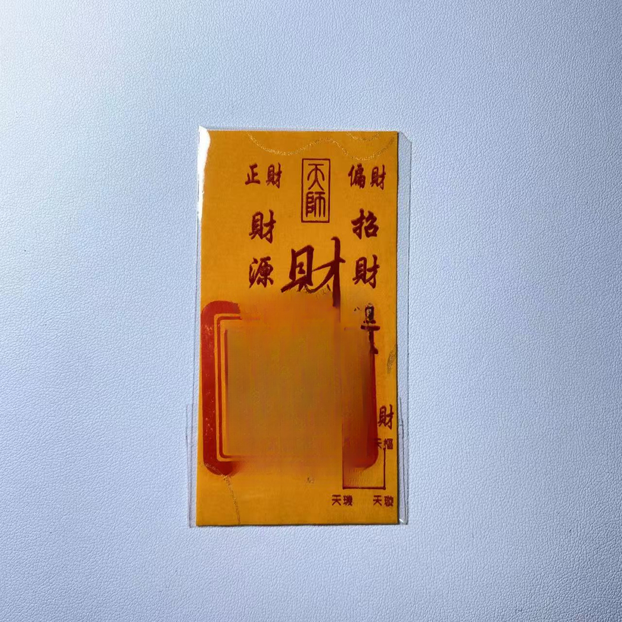 非金属木质婚庆饰品 工艺品财库卡*719/158/多样性/1件-3