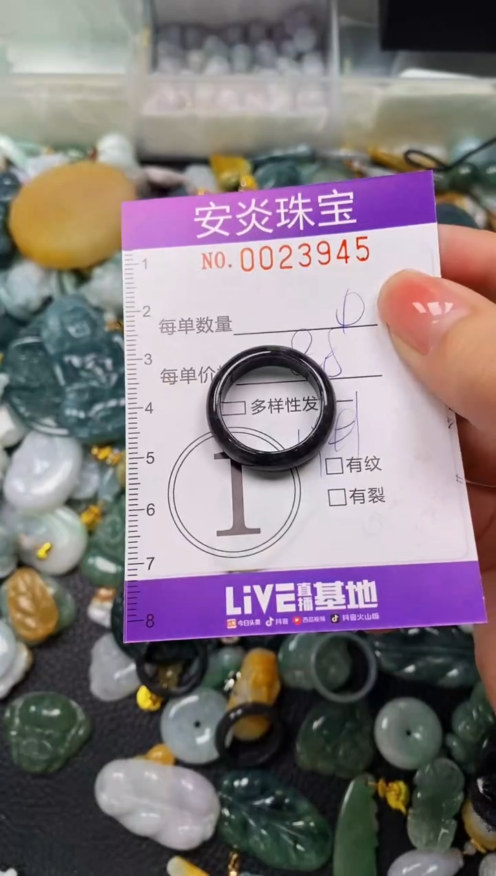 颈饰未镶嵌翡翠闪购0023945