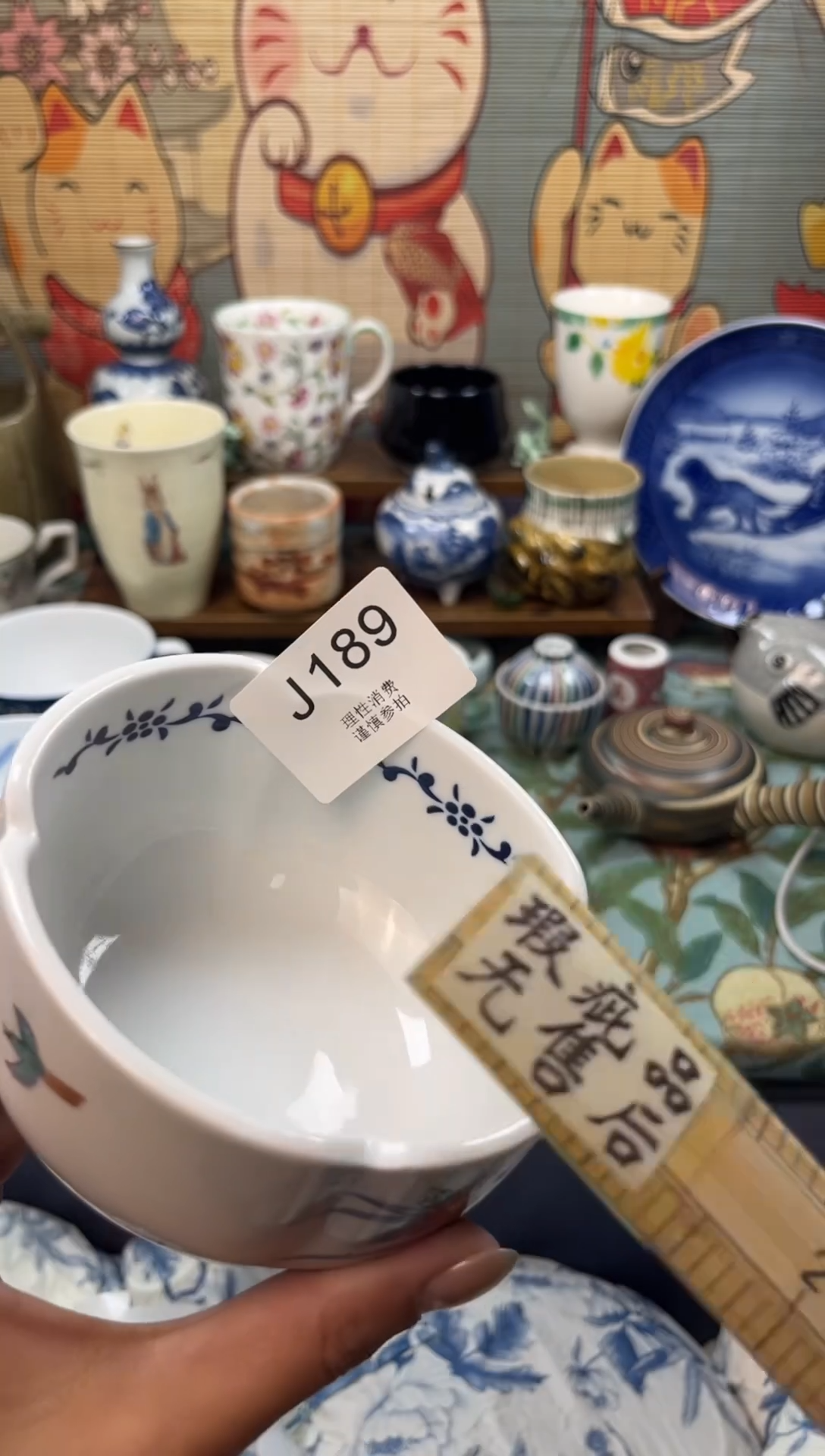 瓷片J****菲     J189