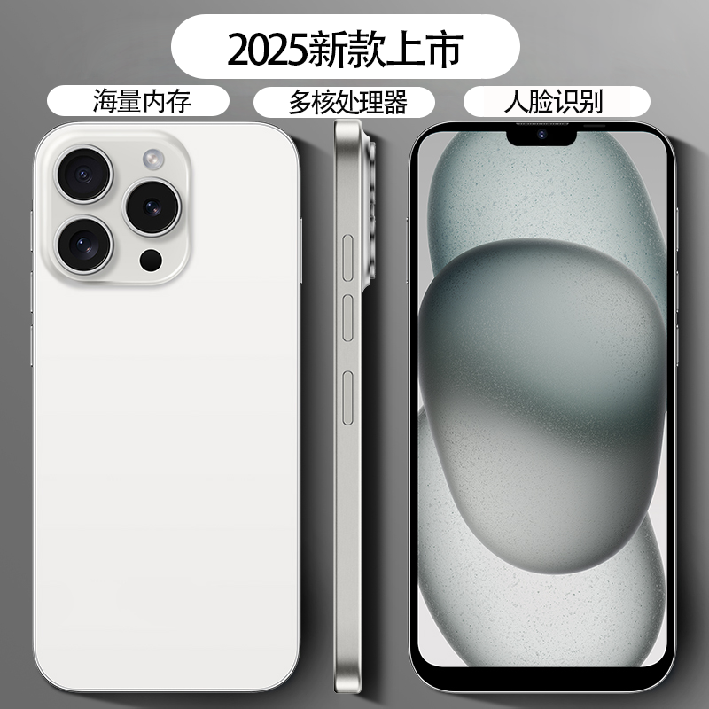 【官方正品】i15promax全新6.5英寸双卡双待智能手机256白Dz