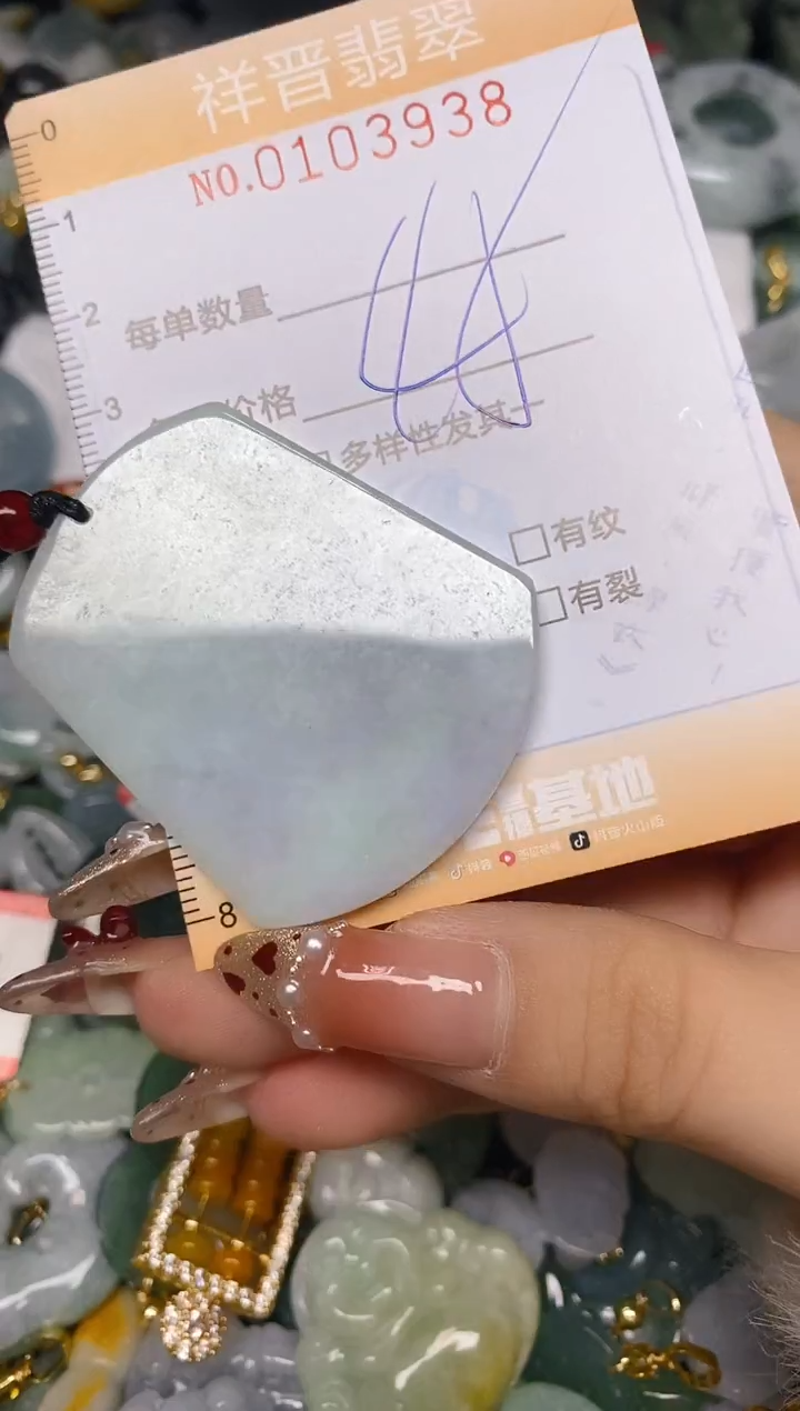 【闪购商品】翡翠颈饰未镶嵌闪购0103938