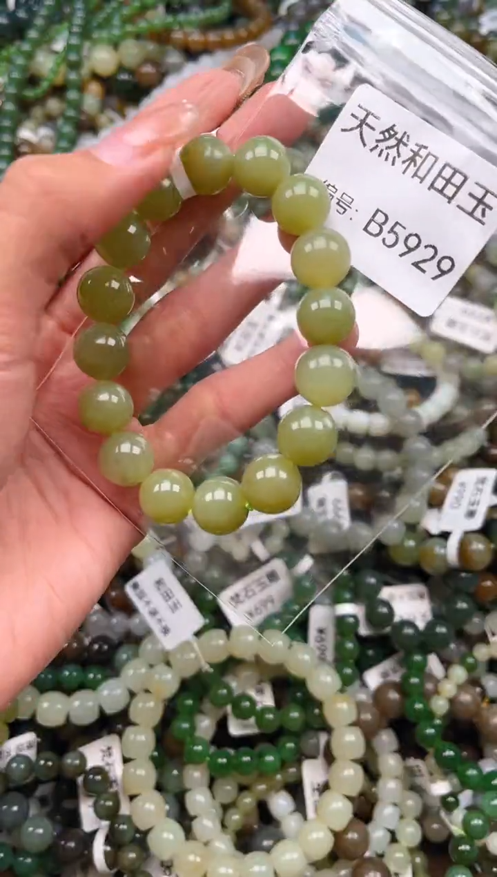 未镶嵌和田玉挂件1