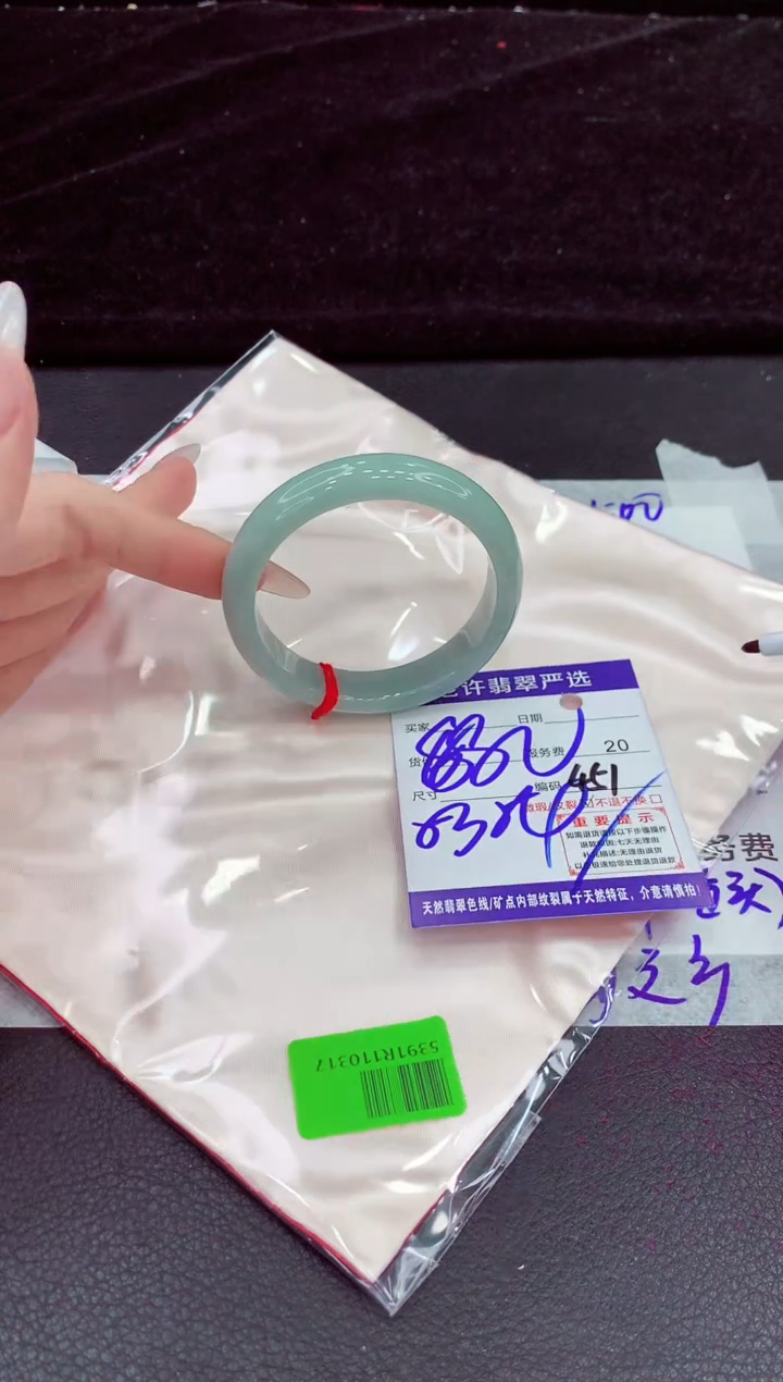 未镶嵌手镯翡翠111111111