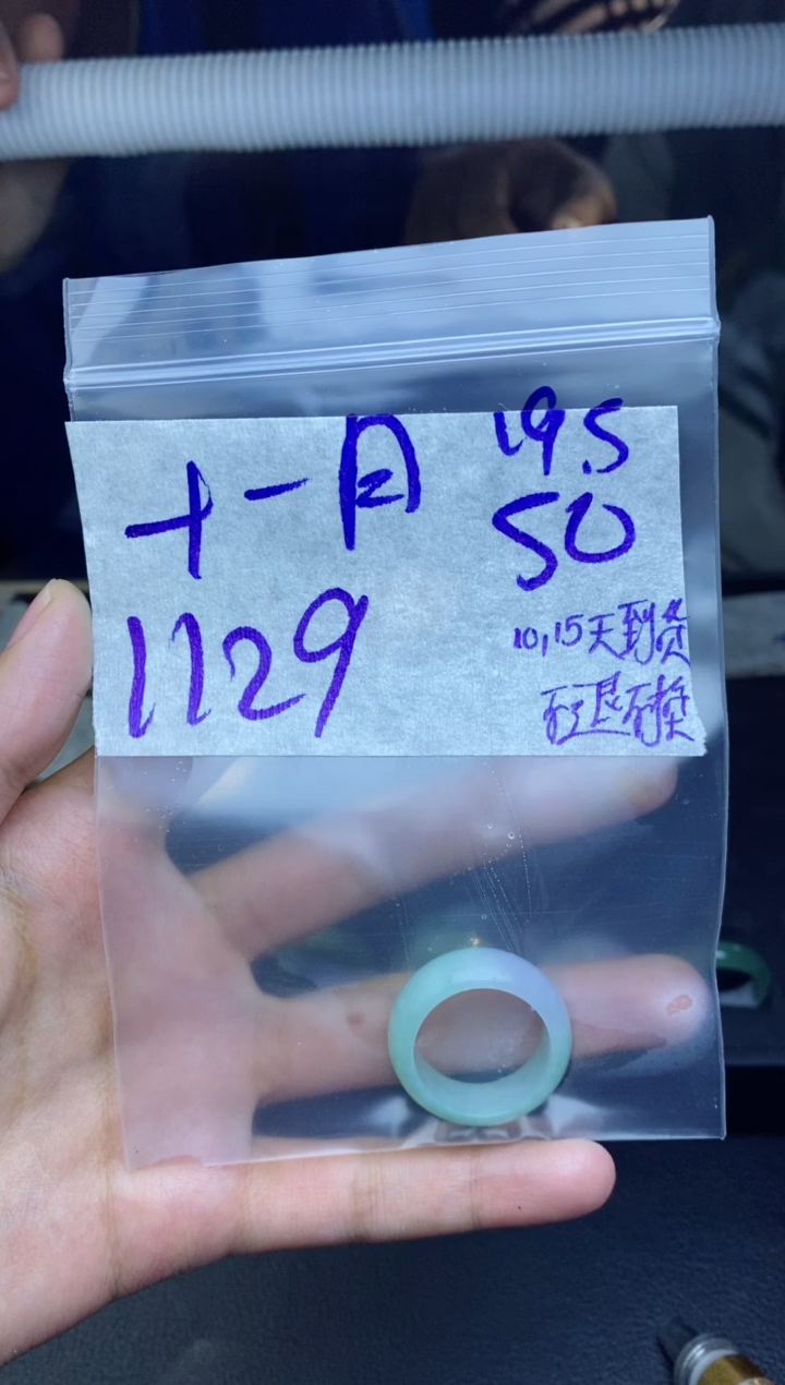 未镶嵌定制翡翠℡***ゅ拍一发一