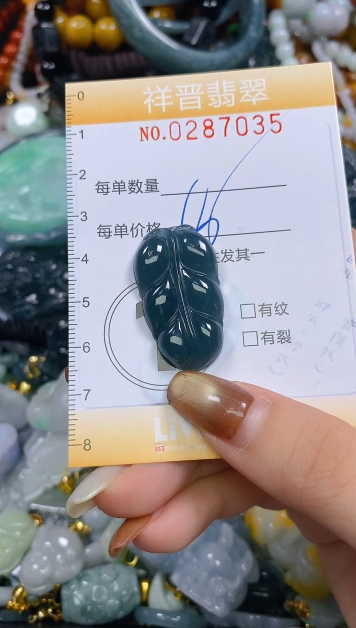 颈饰未镶嵌翡翠闪购0287035多样性发其一