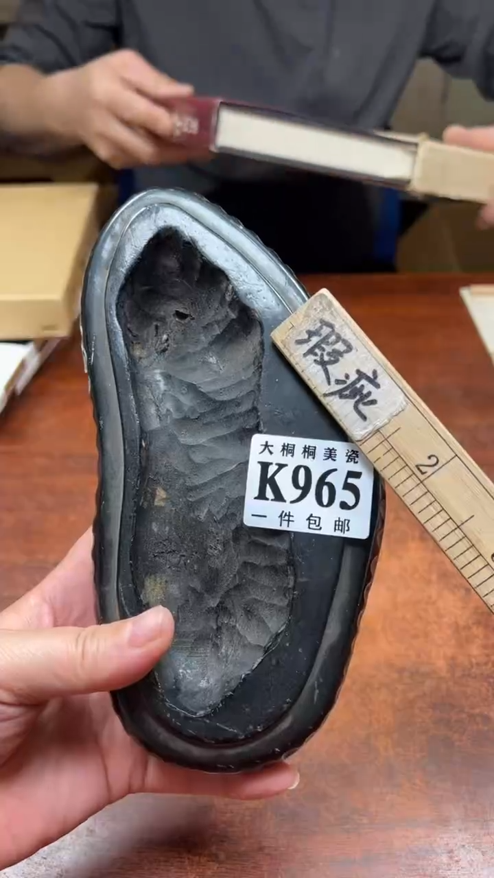 【闪购商品】杯大桐桐美瓷1号商品965