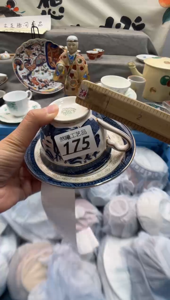 瓷片8****孩175         