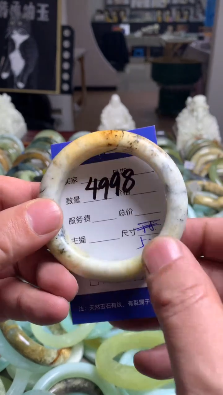 【闪购商品】蛇纹石玉手镯未镶嵌4998
