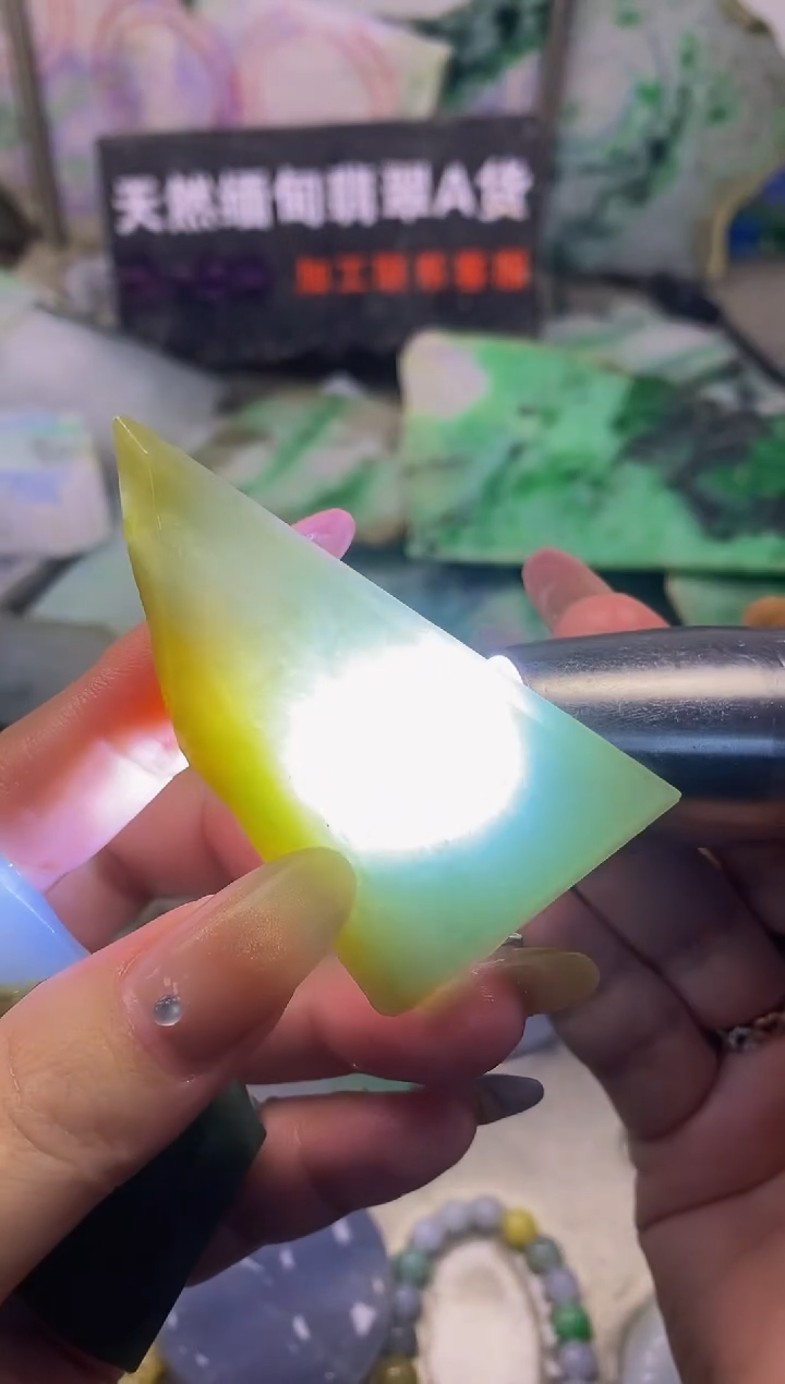 散珠翡翠天然缅甸翡翠A货108