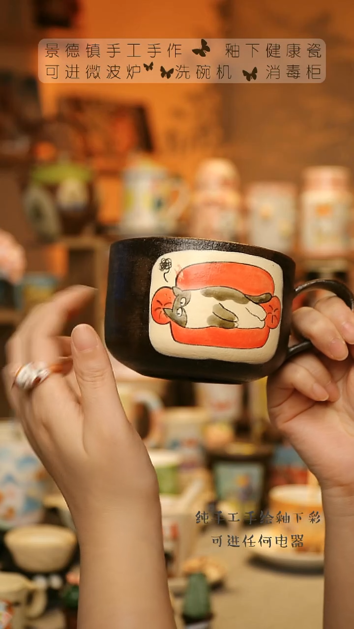 【闪购商品】杯陶瓷景德镇高温釉下彩&A768